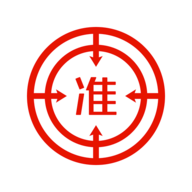 准题库