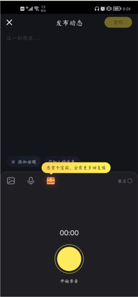 鱼耳APP