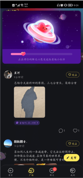鱼耳APP
