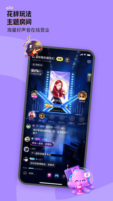 鱼耳APP