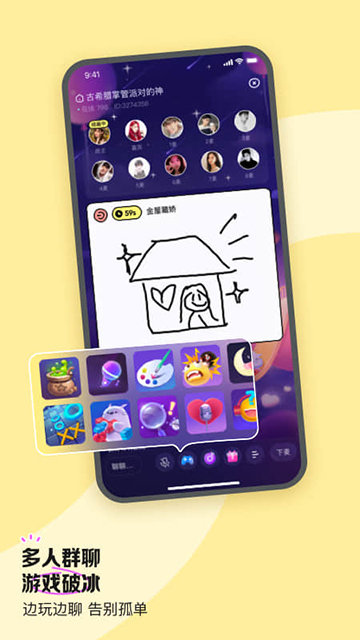 鱼耳APP