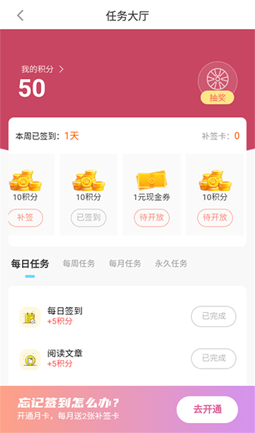 雷电圈APP