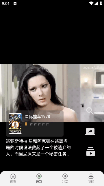 小刀影视