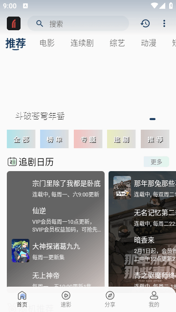 小刀影视