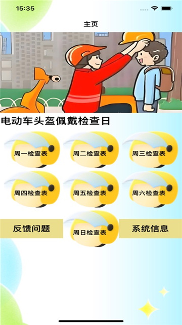 橘子看看影视ios版