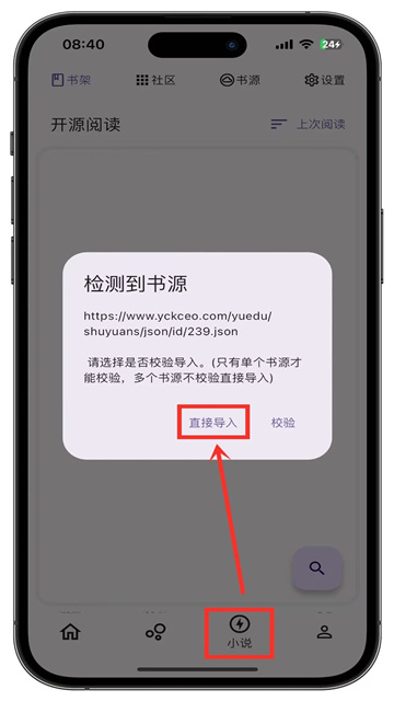 橘子看看影视ios版