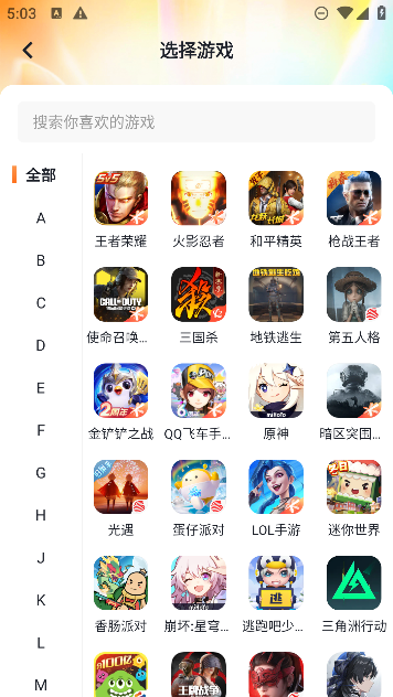 螃蟹租号