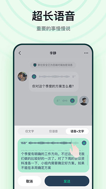 默往APP