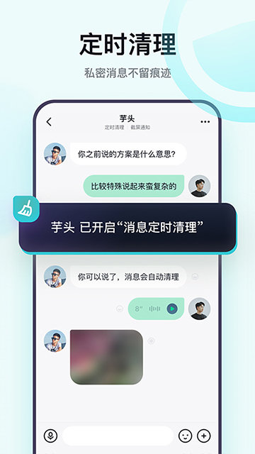 默往APP