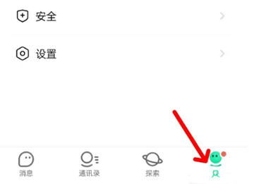 默往