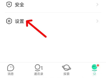 默往