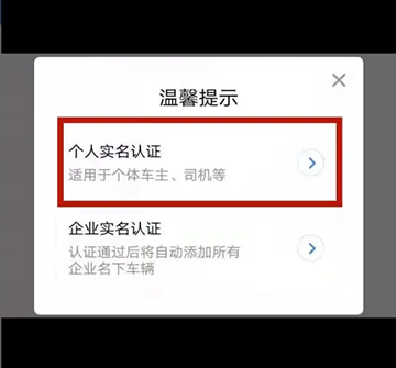 车旺大卡