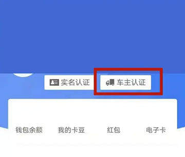 车旺大卡
