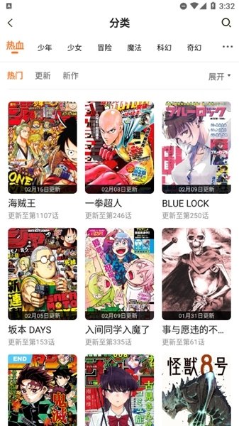 漫画人mini修改版