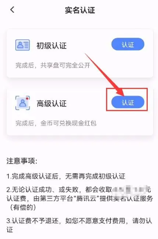 文叔叔