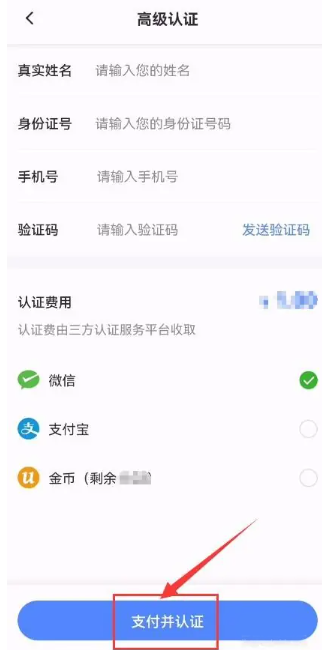 文叔叔