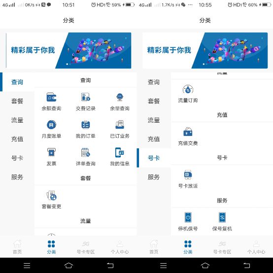 中国广电