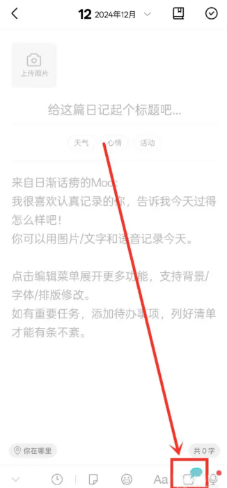 Moo日记