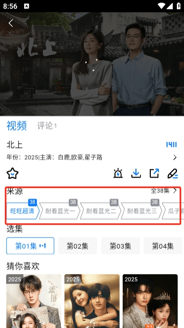 畅享影音