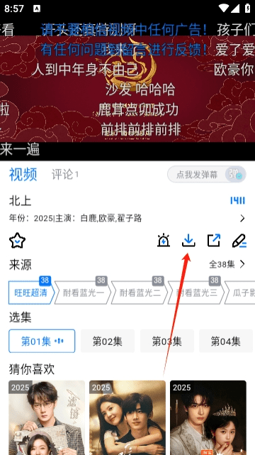畅享影音