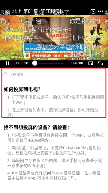 畅享影音