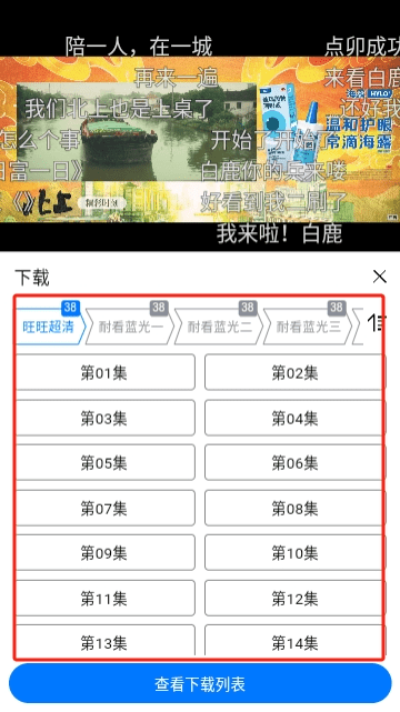 畅享影音