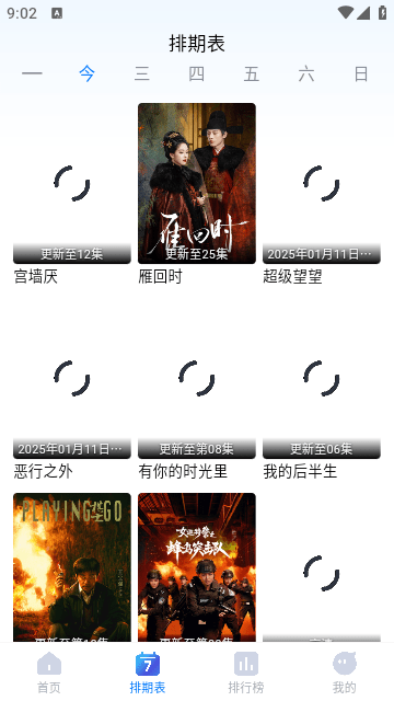 畅享影音