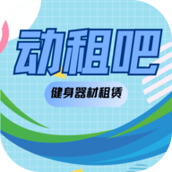 动租吧影视iOS版