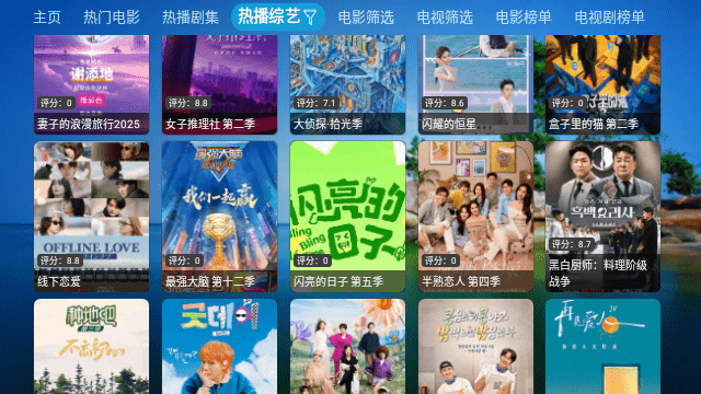 机缘巧盒