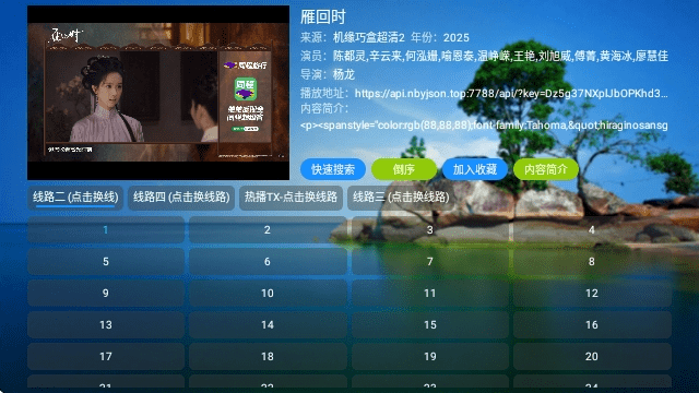 机缘巧盒