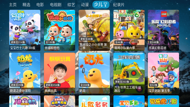 总裁影视