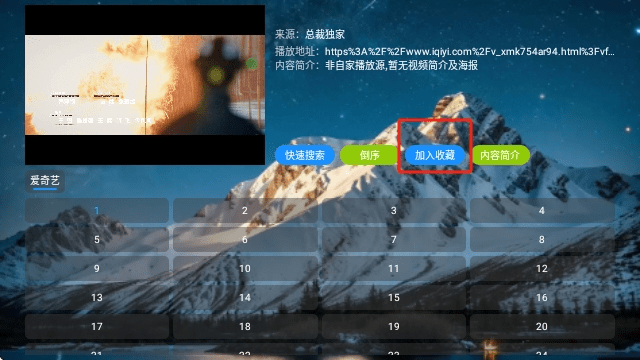 总裁影视