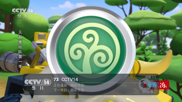 易看电视