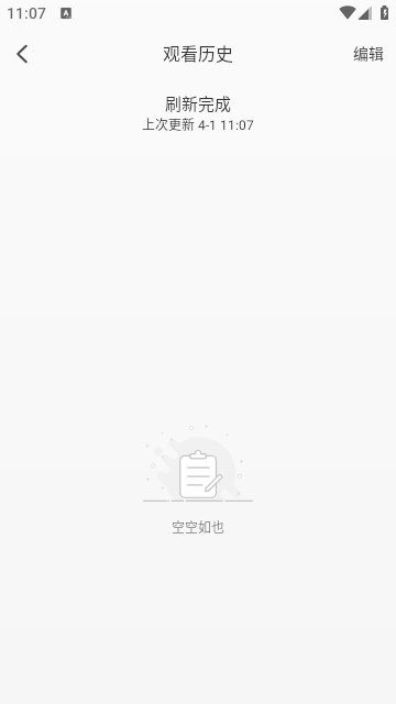 小埋动漫去广告版