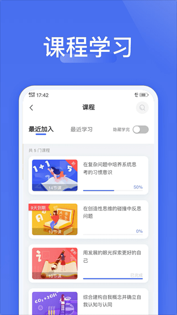 爱问云