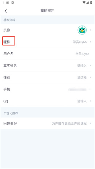 新东方在线
