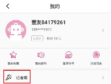 壹深圳