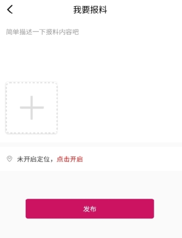 壹深圳