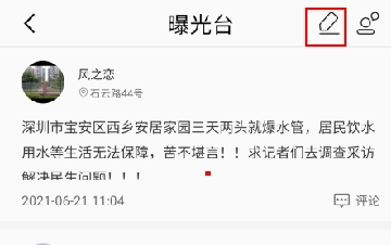 壹深圳