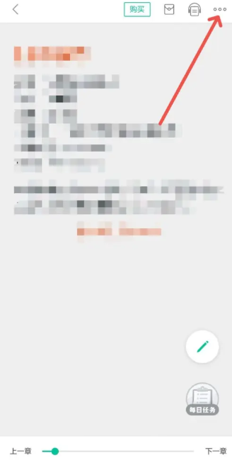 当当云阅读