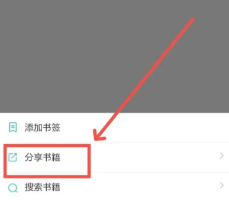 当当云阅读