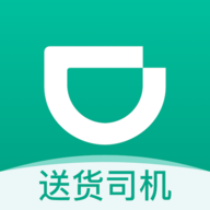 滴滴送货司机版APP