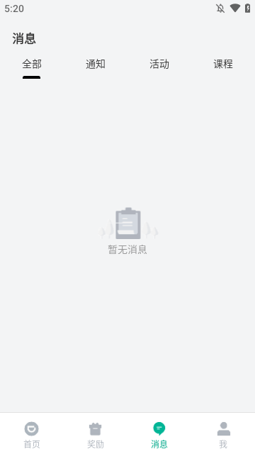 滴滴送货司机版APP