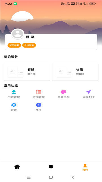 小蜜蜂影视
