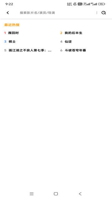 小蜜蜂影视