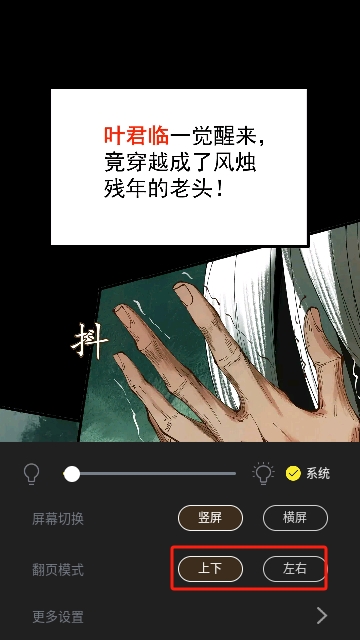 星绘屋