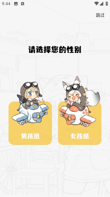 星绘屋
