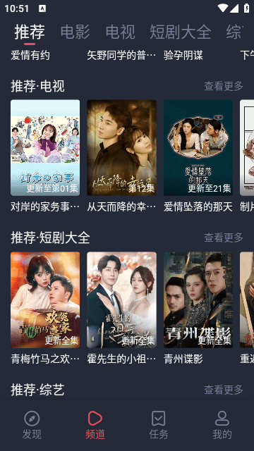 笨龙影视