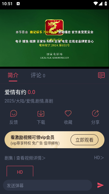 笨龙影视