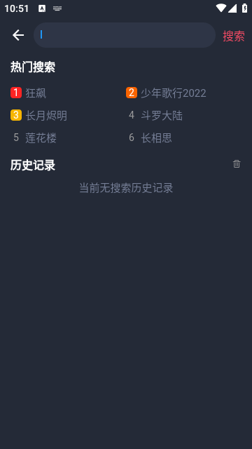 笨龙影视